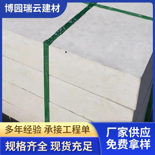 北京水泥方砖
